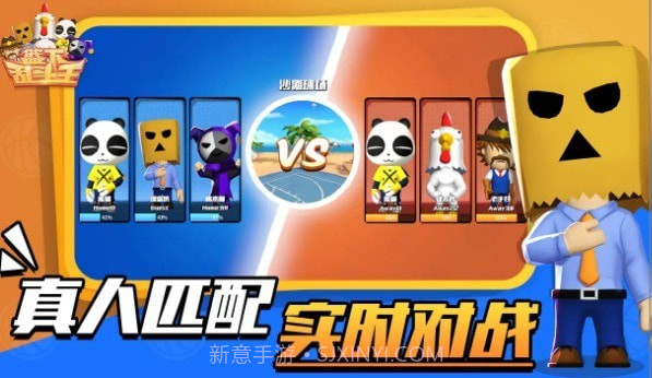 篮下乱斗王截图3 篮下乱斗王截图3