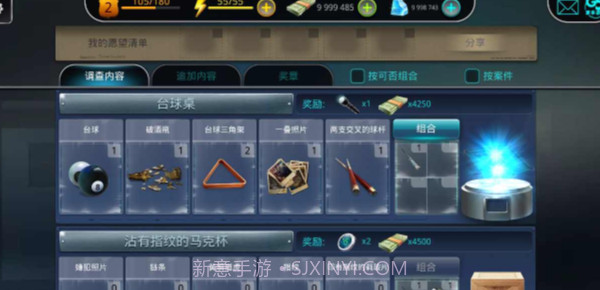 犯罪集团隐藏犯罪截图1 犯罪集团隐藏犯罪截图1