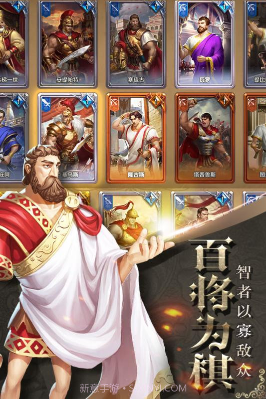 帝国霸权截图4 帝国霸权截图4