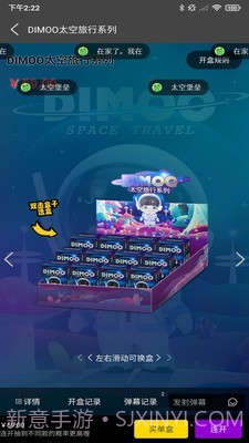 盲截图2 盲截图2