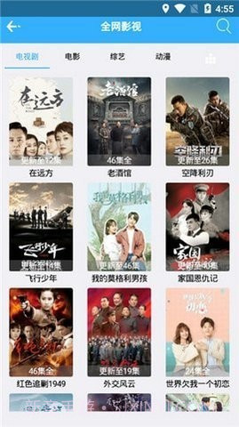 番茄宝盒免更新版截图3 番茄宝盒免更新版截图3