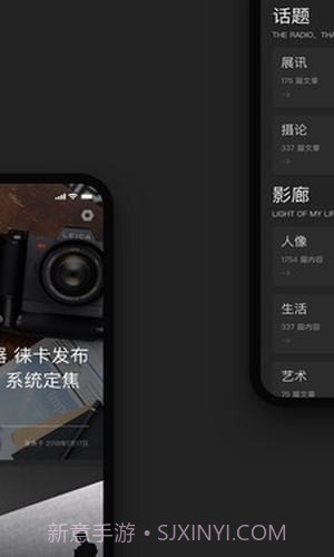 摄影之友截图1 摄影之友截图1