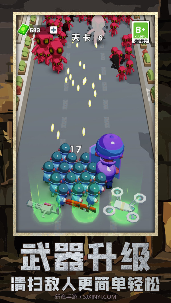 丧尸区突围无广告截图3 丧尸区突围无广告截图3