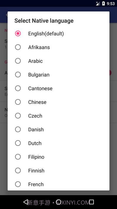学习葡萄牙语Learn Portuguese截图3