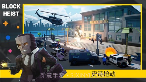 方块收获日截图3