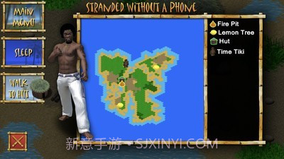 荒野没信号截图4 荒野没信号截图4