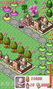 大富翁旅行记豪华版截图5 大富翁旅行记豪华版截图5