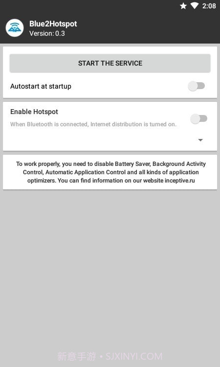 自动WiFi连接截图2