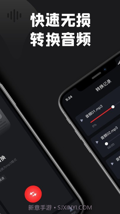 kgm转换mp3格式工厂截图2 kgm转换mp3格式工厂截图2