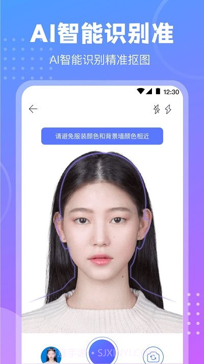 一寸二寸最美证件照截图1