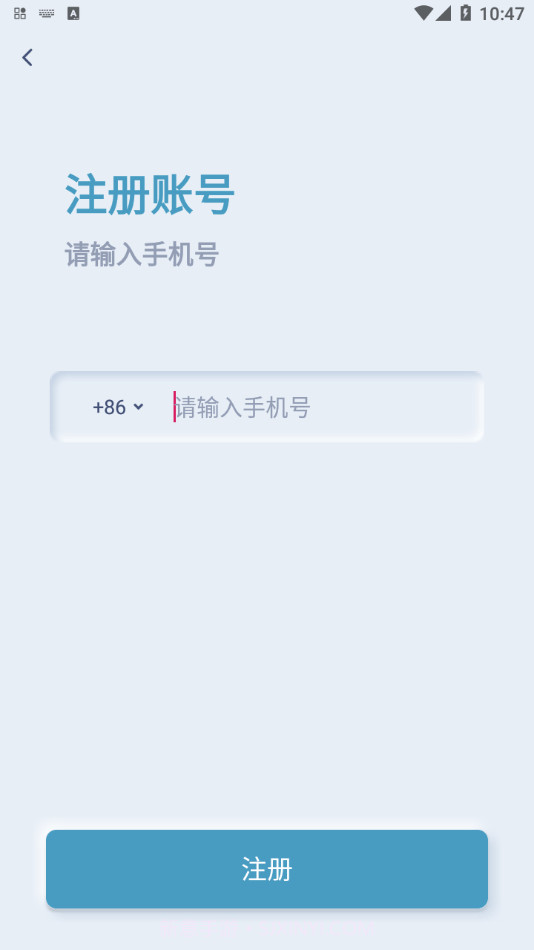可可猪婴儿看护器截图4 可可猪婴儿看护器截图4
