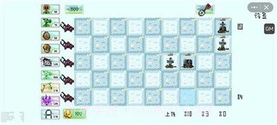 pvz但是像素截图4