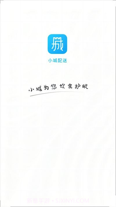 小城配送骑手截图4 小城配送骑手截图4