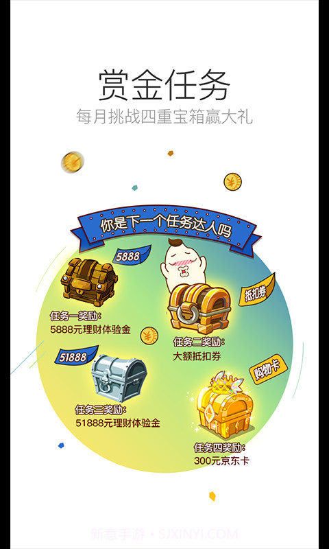 才米公社截图5 才米公社截图5