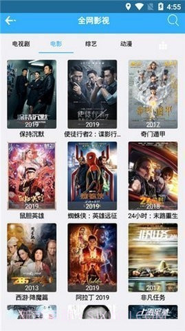 番茄宝盒免更新版截图2 番茄宝盒免更新版截图2