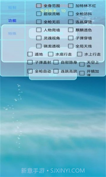 百灵鸟测试版防闪退框架截图2 百灵鸟测试版防闪退框架截图2