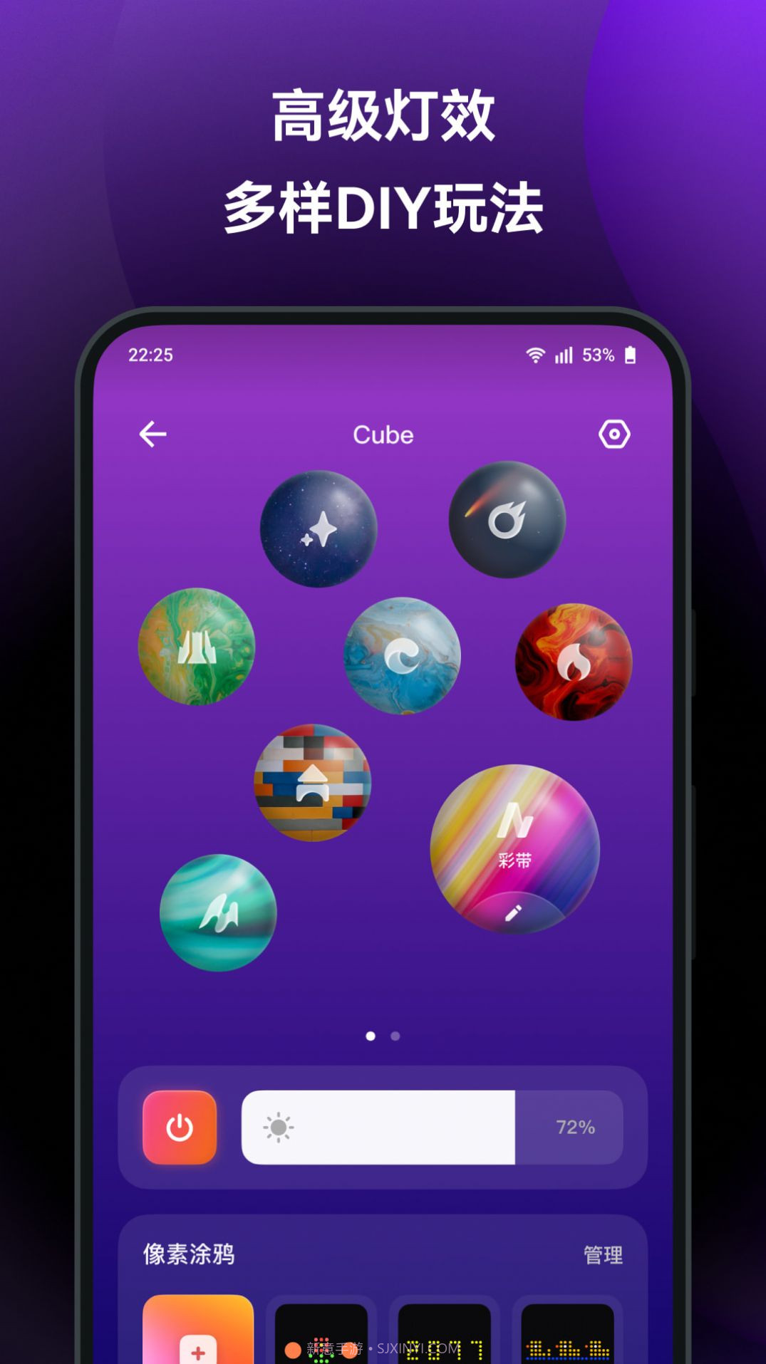 Station截图2 Station截图2