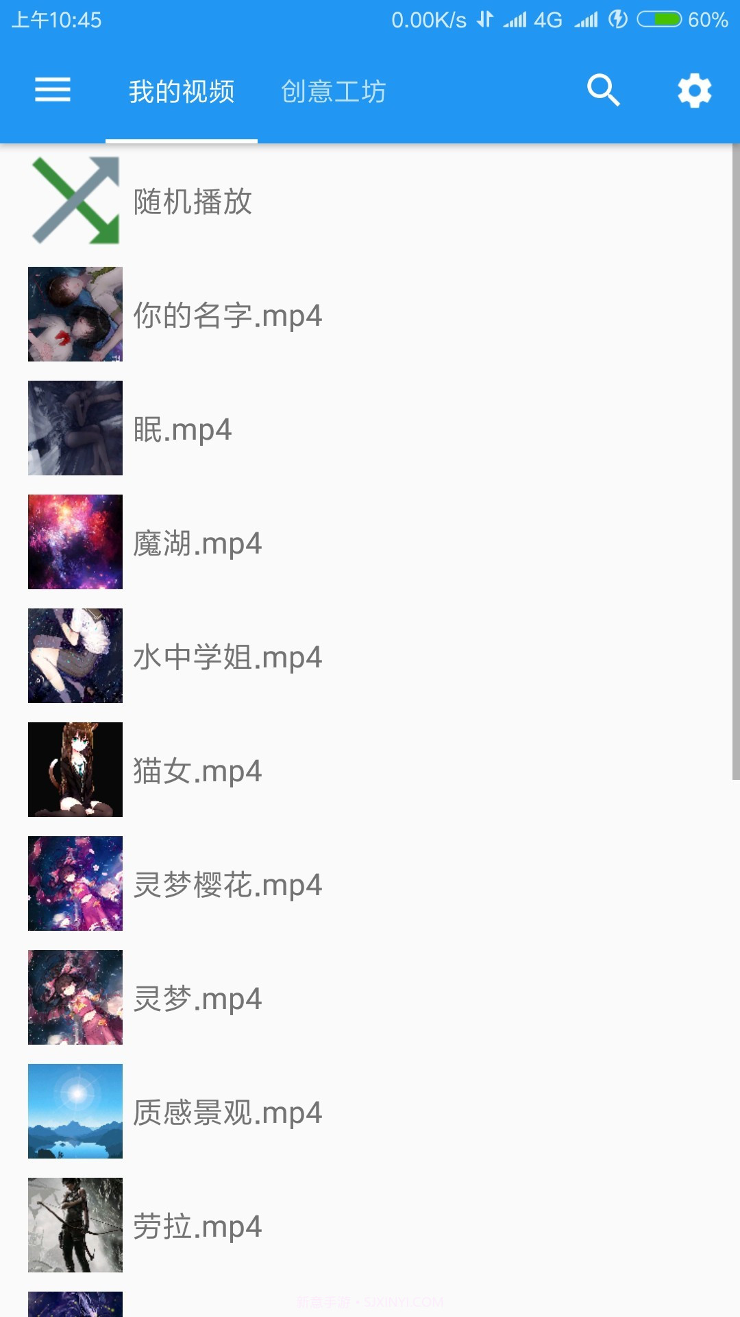 星空视频壁纸截图2 星空视频壁纸截图2