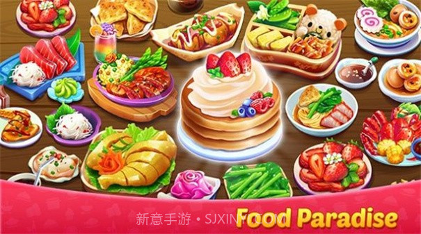 厨师冒险截图2 厨师冒险截图2