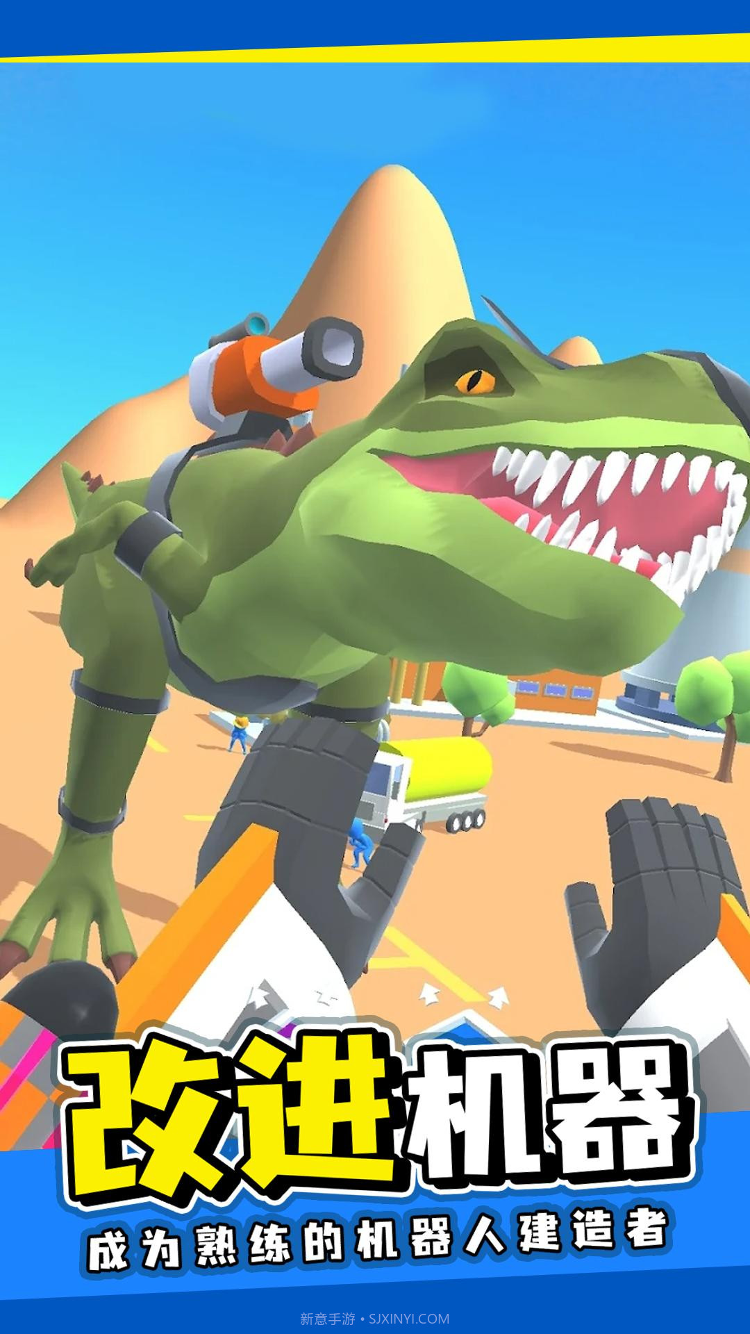 克隆机器人角斗场截图1 克隆机器人角斗场截图1