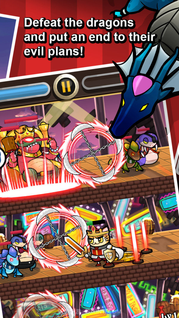 猫骑士VS大恶龙小米版截图4