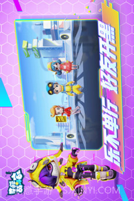 奇葩战斗家老版本截图3