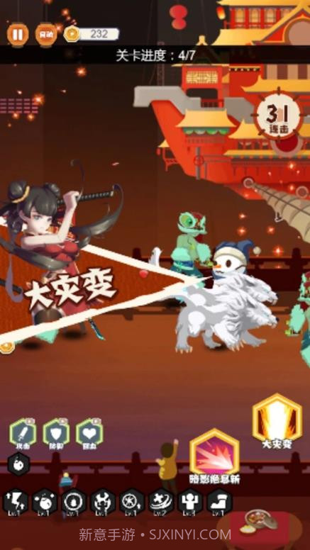 火柴人忍者联盟截图1 火柴人忍者联盟截图1