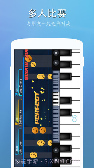 完美钢琴APP截图5 完美钢琴APP截图5