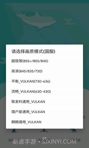 极限帧app下载截图3 极限帧app下载截图3