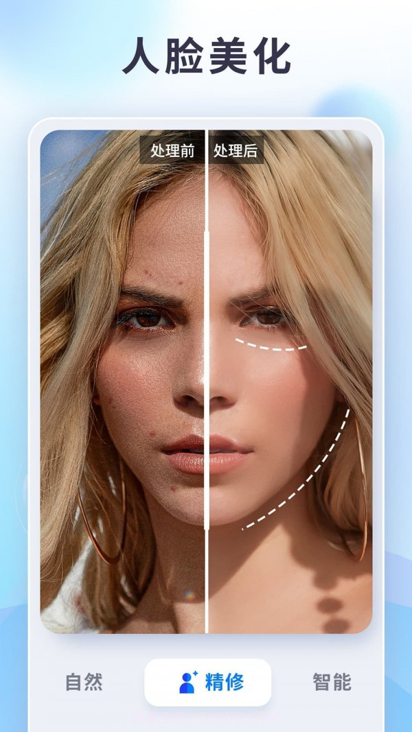 狸清照老照片修复截图5 狸清照老照片修复截图5