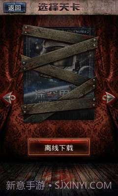 恐怖大师截图4 恐怖大师截图4