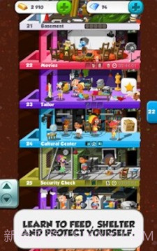 末日经营者(修改版)截图1