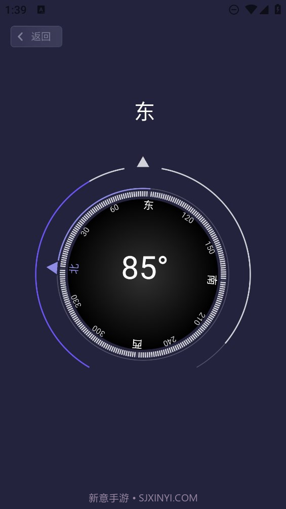 忘优工具箱截图2 忘优工具箱截图2