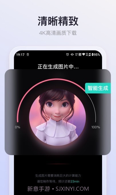 朵拉之眼截图1 朵拉之眼截图1