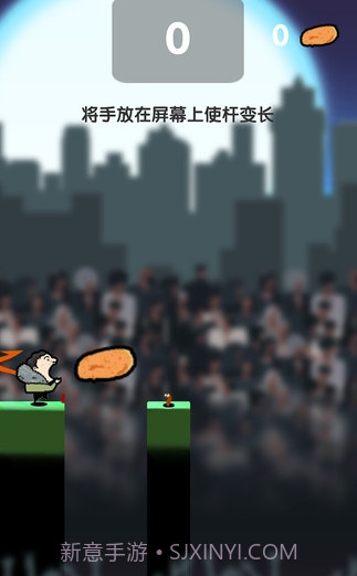 热狗英雄截图2 热狗英雄截图2