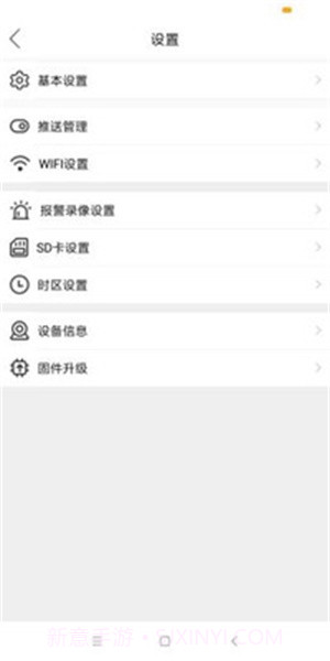 mycam摄像头截图2 mycam摄像头截图2