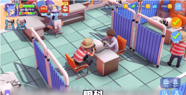 疯狂急诊室截图3 疯狂急诊室截图3