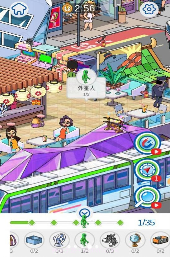 港口城市找茬截图2