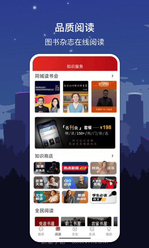 数字开封截图2 数字开封截图2