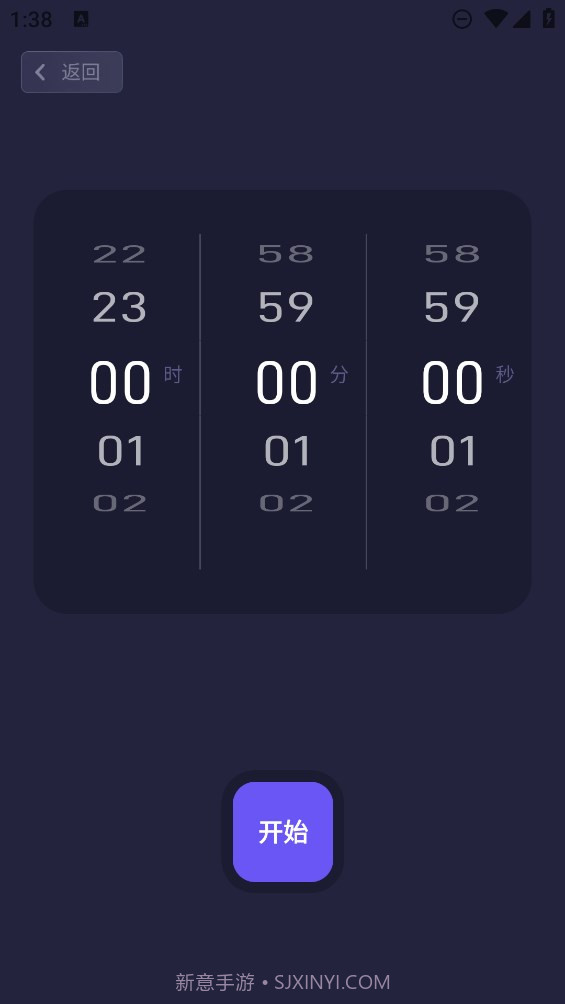 忘优工具箱截图1 忘优工具箱截图1
