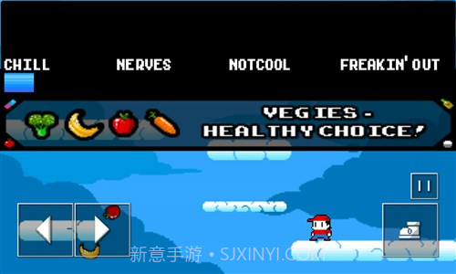 躲避风险截图3 躲避风险截图3