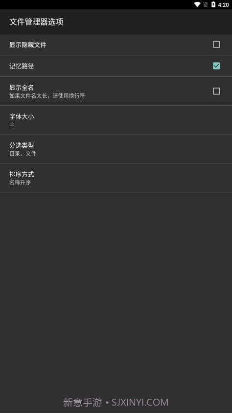 HEX 编辑器截图3 HEX 编辑器截图3
