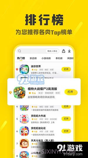 阿米游老版本截图4 阿米游老版本截图4