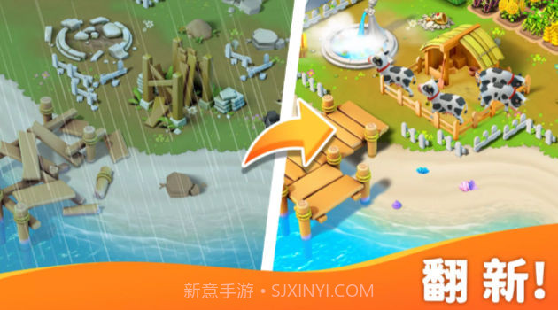 岛屿农场大冒险截图1 岛屿农场大冒险截图1