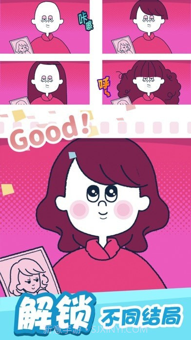 尖叫吧小鸡仔截图3