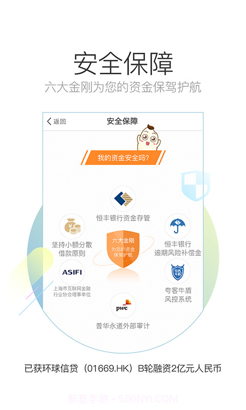 才米公社截图2 才米公社截图2