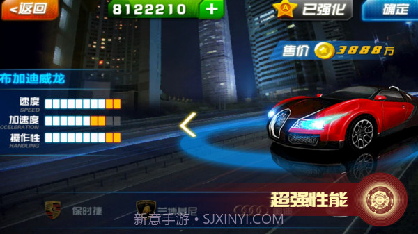 甜心来袭截图2 甜心来袭截图2