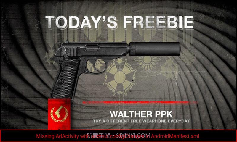 真实枪械模拟器截图3