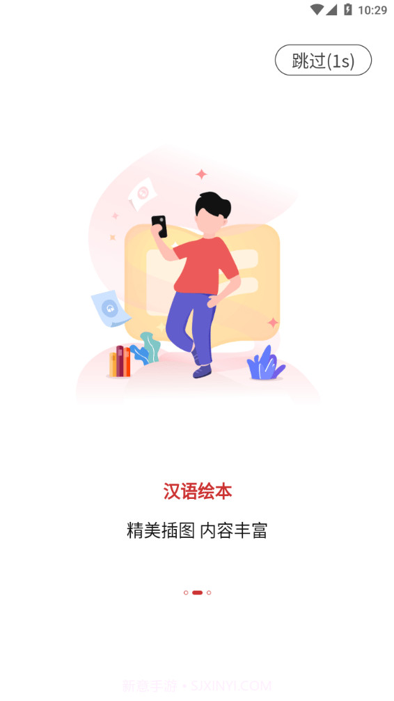 Yubridge截图3 Yubridge截图3