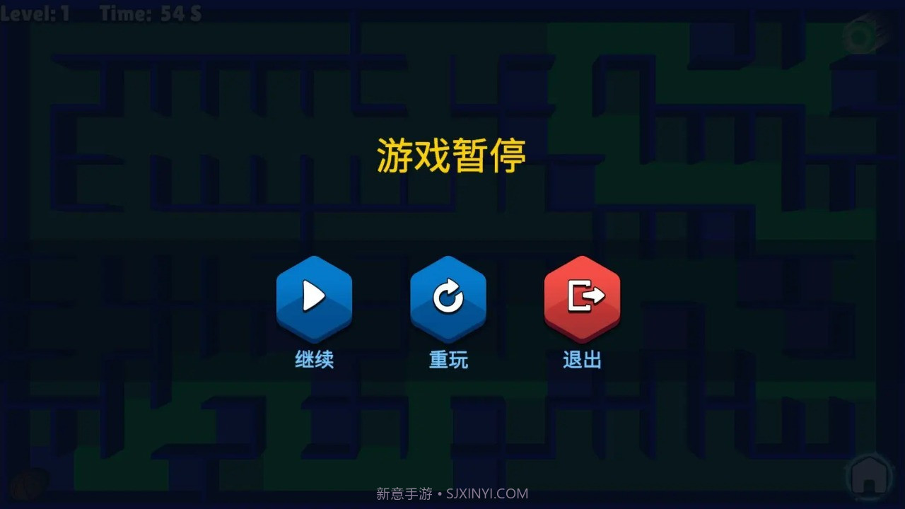 重力迷宫球截图3